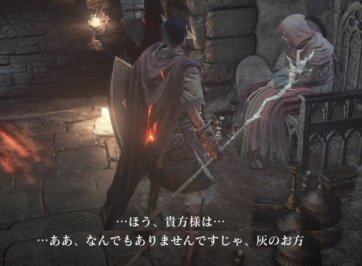 ダークソウル 祭祀場は 魂の牢獄 であり彼らは 火継ぎの呪い に囚われた死者である 篝火文書店 Note ダークソウル 祭祀場は 魂の牢獄 であり彼らは 火継ぎの呪い に囚われた死者である 篝火文書店 Note