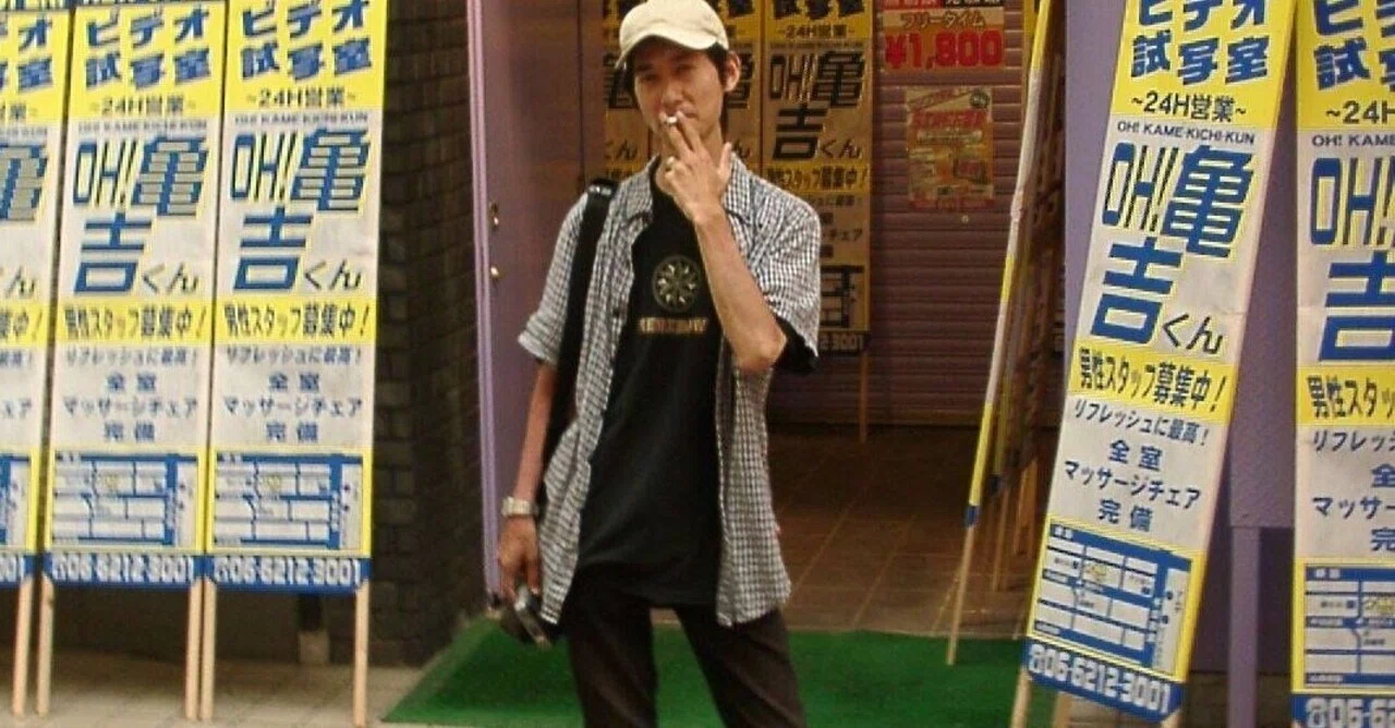 調子悪くてあたりまえ松本亀吉自伝_4｜松本亀吉