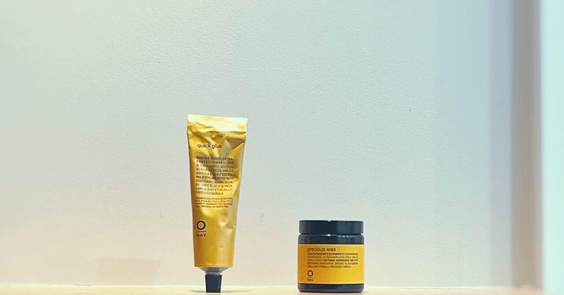 オーガニックのヘアワックスを買う前に確認すること 竹澤こうすけ 美容室kitsukiオーナー Note オーガニックのヘアワックスを買う前に確認すること 竹澤こうすけ 美容室kitsukiオーナー Note