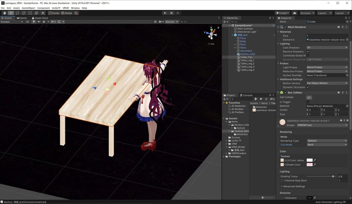 26_table_テクスチャ
