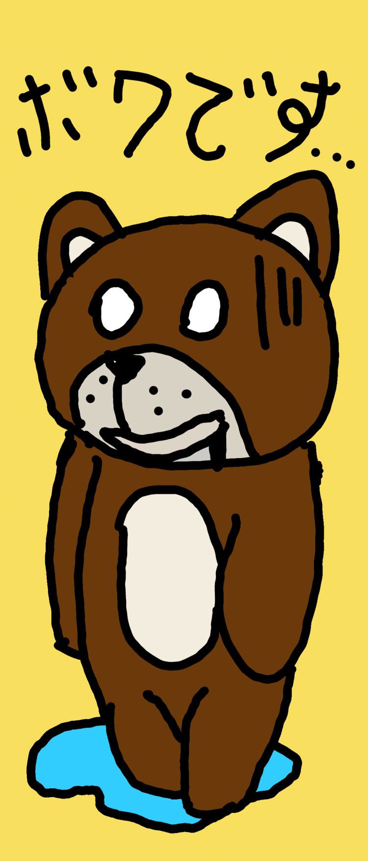 おじいちゃんおばあちゃんはとっくに始めてるよ の新着タグ記事一覧 Note つくる つながる とどける