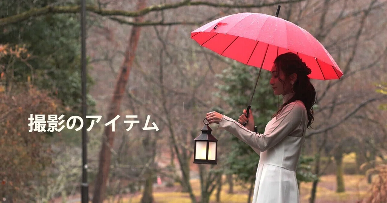 手帳レプリカ　演劇•撮影小道具 撮影の時に小物があれば物語を演出しやすい｜写真家リョウの余白