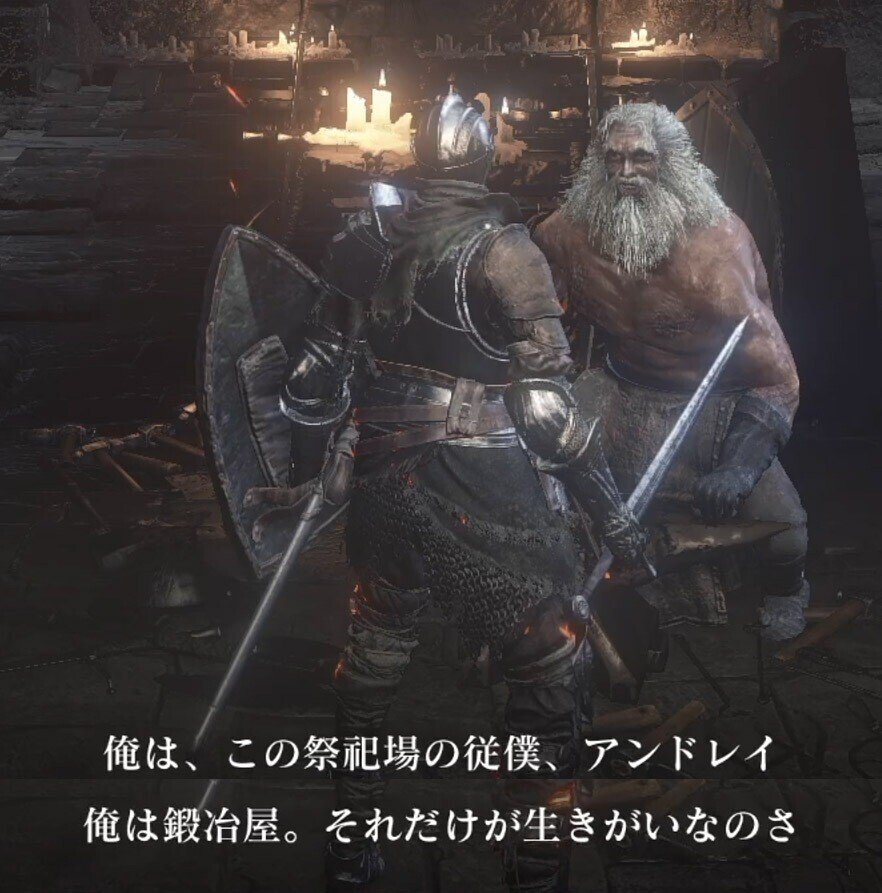 ダークソウル 祭祀場は 魂の牢獄 であり彼らは 火継ぎの呪い に囚われた死者である 篝火文書店 Note ダークソウル 祭祀場は 魂の牢獄 であり彼らは 火継ぎの呪い に囚われた死者である 篝火文書店 Note