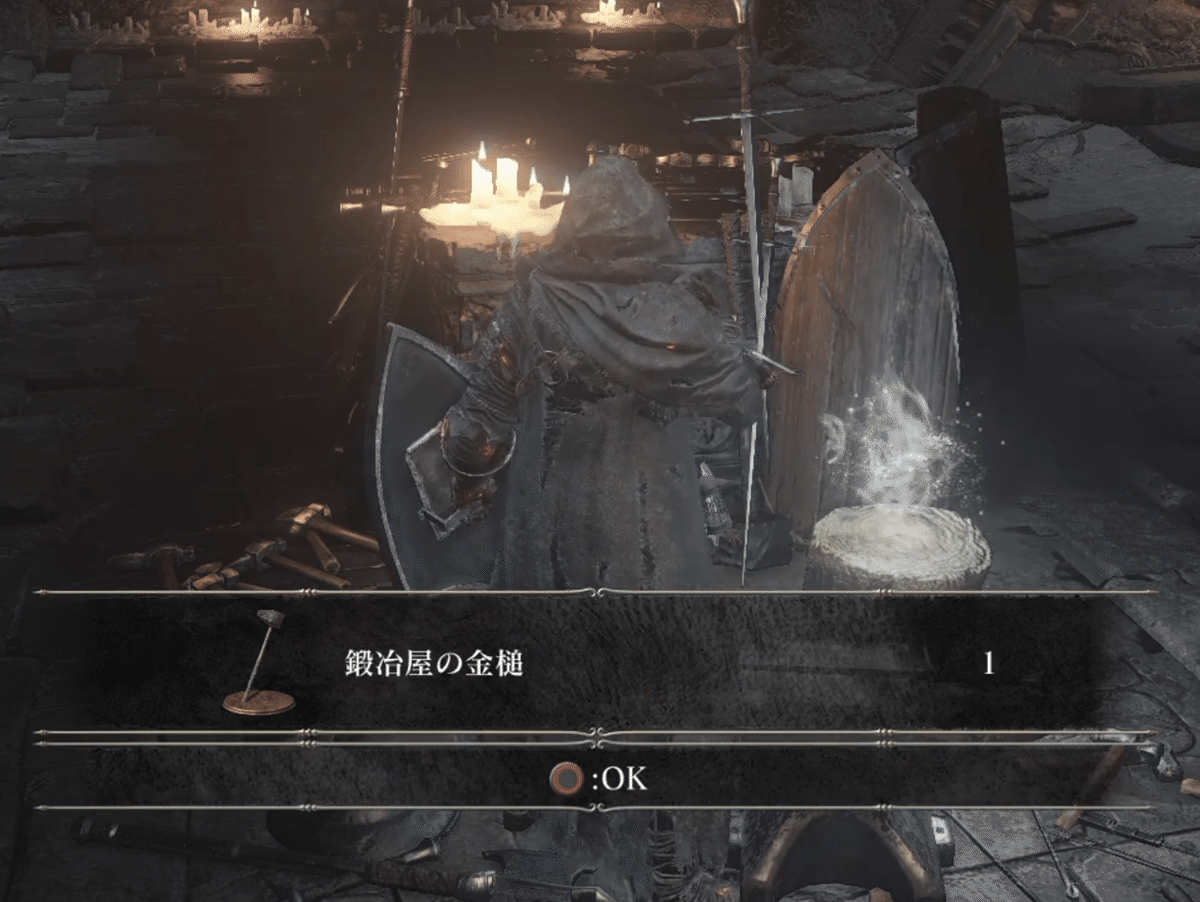 ダークソウル 祭祀場は 魂の牢獄 であり彼らは 火継ぎの呪い に囚われた死者である 篝火文書店 Note ダークソウル 祭祀場は 魂の牢獄 であり彼らは 火継ぎの呪い に囚われた死者である 篝火文書店 Note