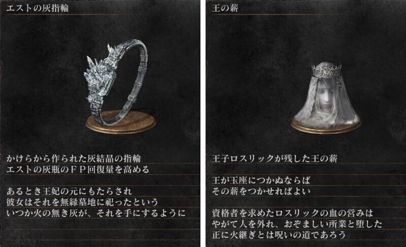 ダークソウル 祭祀場は 魂の牢獄 であり彼らは 火継ぎの呪い に囚われた死者である 篝火文書店 Note