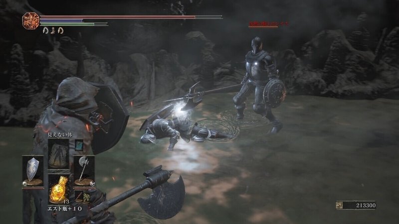 ダークソウル アンリとホレイスの物語 篝火文書店 Note