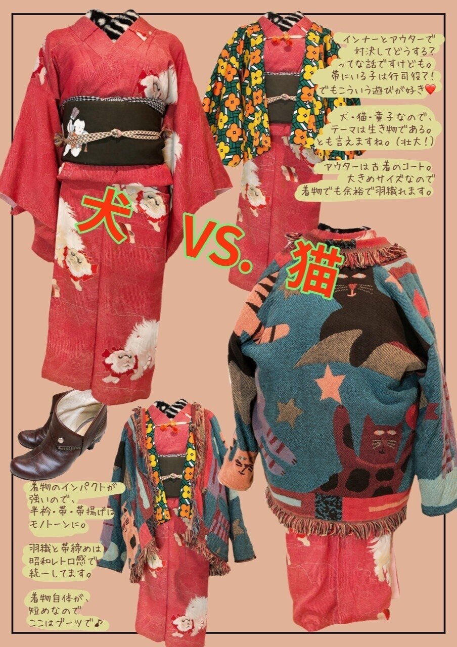 振袖　長襦袢　袋帯　昭和レトロ　レトロ振袖　中振袖 振袖 長襦袢 袋帯 昭和レトロ レトロ振袖 中振袖