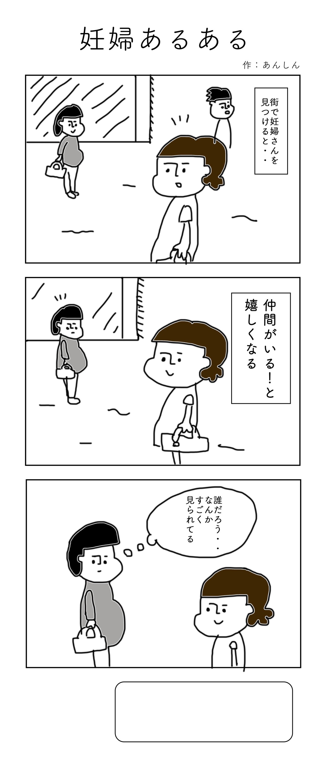 あんしん漫画10