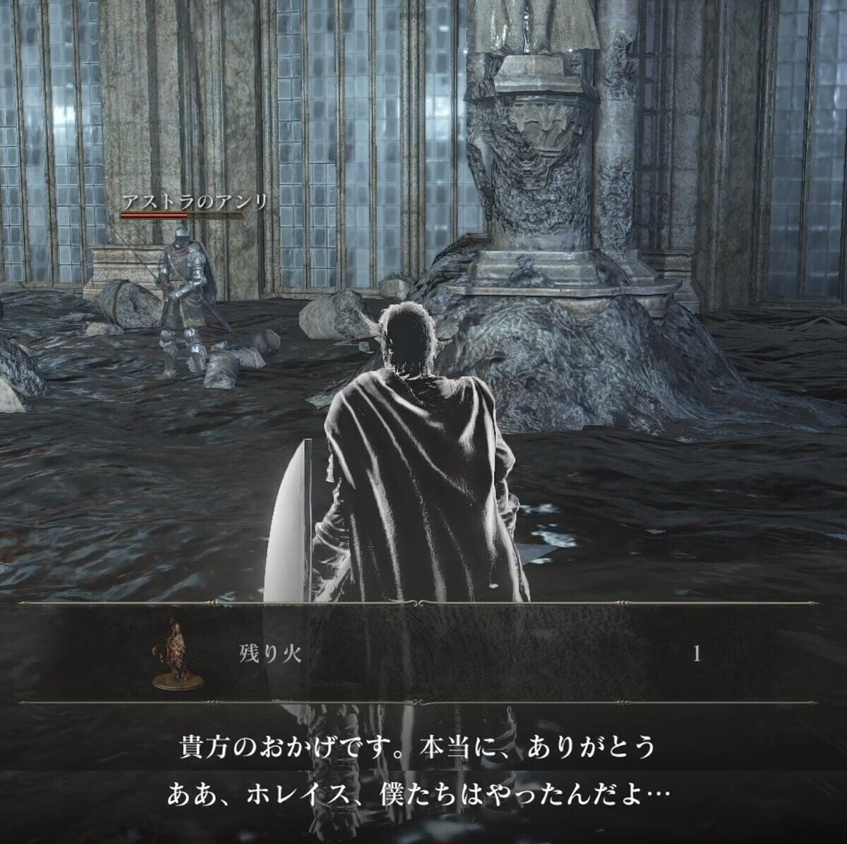 ダークソウル アンリはエルドリッチの子どもである 篝火文書店 Note ダークソウル アンリはエルドリッチの子どもである 篝火文書店 Note