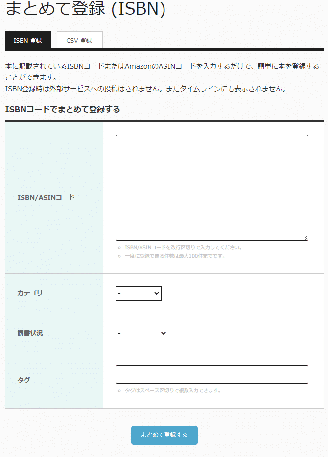 Kindleで購入した本たちをブクログに一括インポートする方法 村石怜菜 Note Kindleで購入した本たちをブクログに一括インポートする方法 村石怜菜 Note