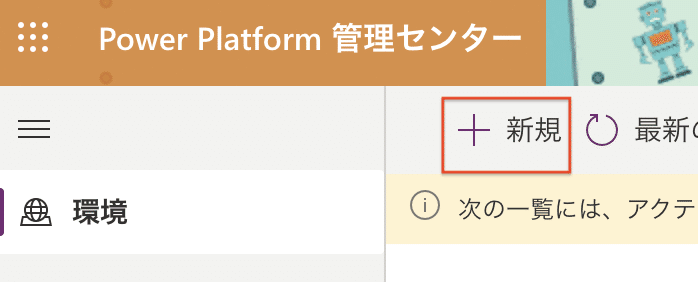 スクリーンショット 2021-02-13 18.16.36