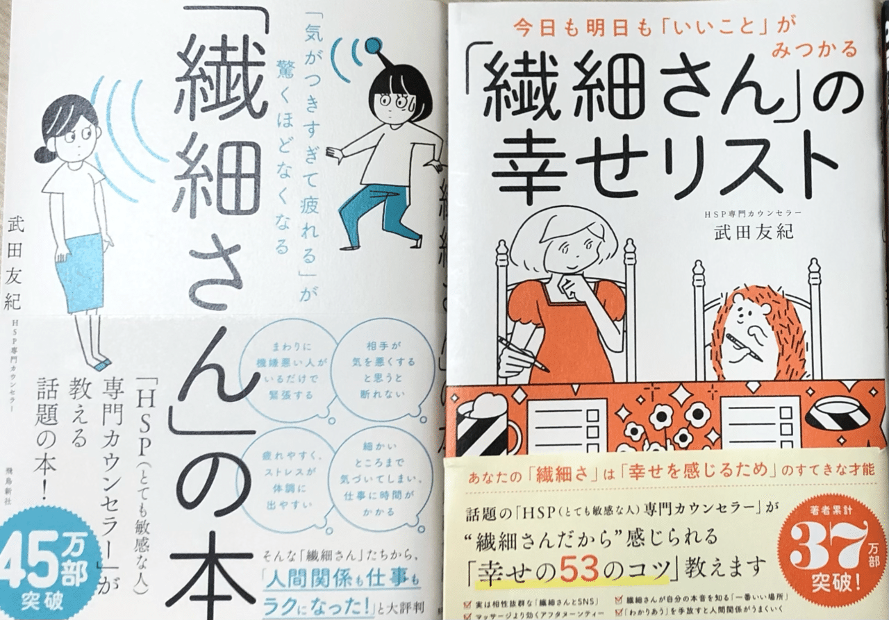 苦手な人には無理して近づかない ようにしたら気持ちがラクになったの 挨拶はちゃんとするよ 仕事はチームワークだから必ずコミュニケーションはとるよ お客様を困らせることに繋がってしまうからね 繊細さんの本に きりちゃん Note 苦手な人には無理して近づかない ようにしたら気持ちがラクになったの 挨拶はちゃんとするよ 仕事はチームワークだから必ずコミュニケーションはとるよ お客様を困らせることに繋がってしまうからね 繊細さんの本に きりちゃん Note