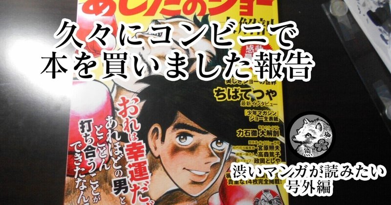 ちばてつや の新着タグ記事一覧 Note つくる つながる とどける ちばてつや の新着タグ記事一覧 Note つくる つながる とどける