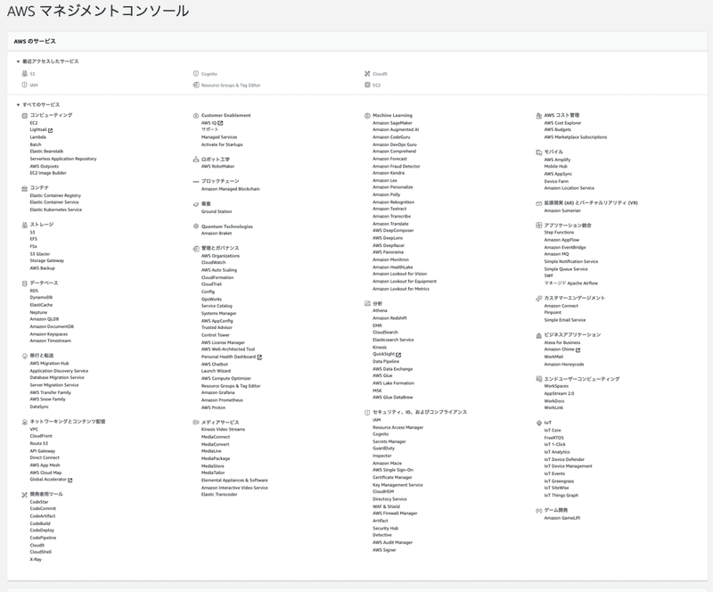 スクリーンショット 2021-02-13 18.41.33