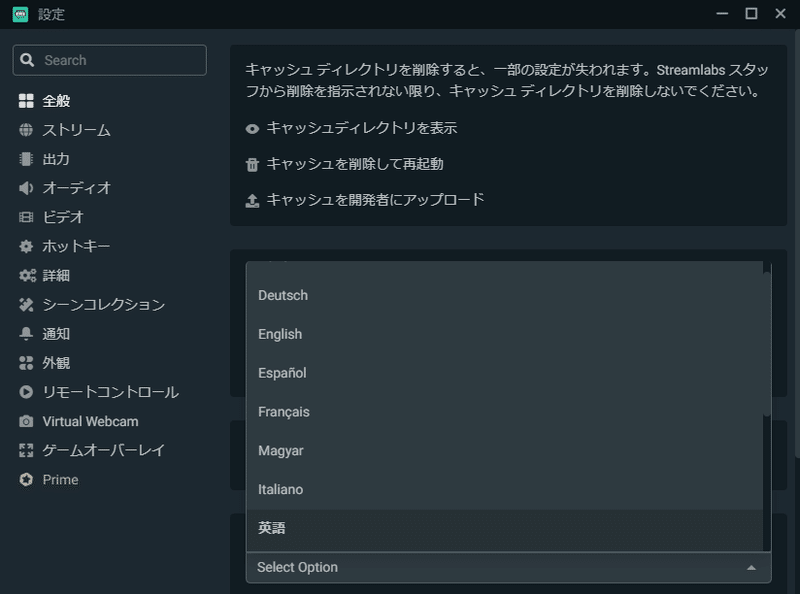 初心者が頑張ったゲーム配信環境まとめ 設定編 いるかん Note 初心者が頑張ったゲーム配信環境まとめ 設定編 いるかん Note