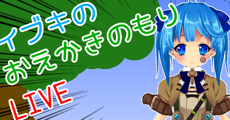 おえもり の新着タグ記事一覧 Note つくる つながる とどける