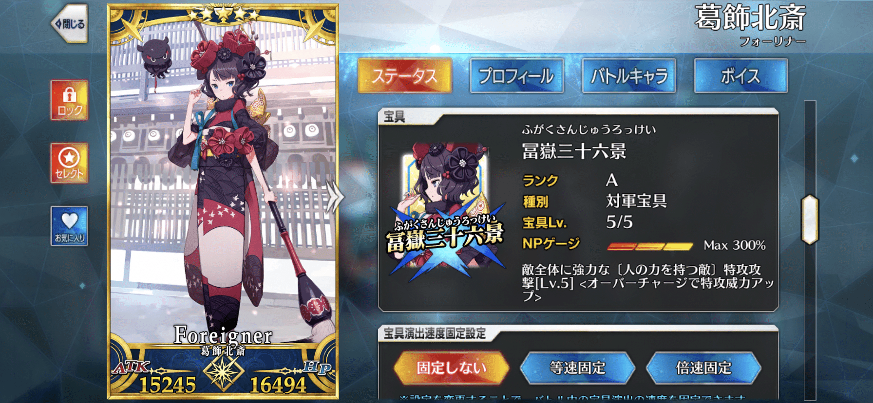 使えるサーヴァント 使えないサーヴァント はち Note