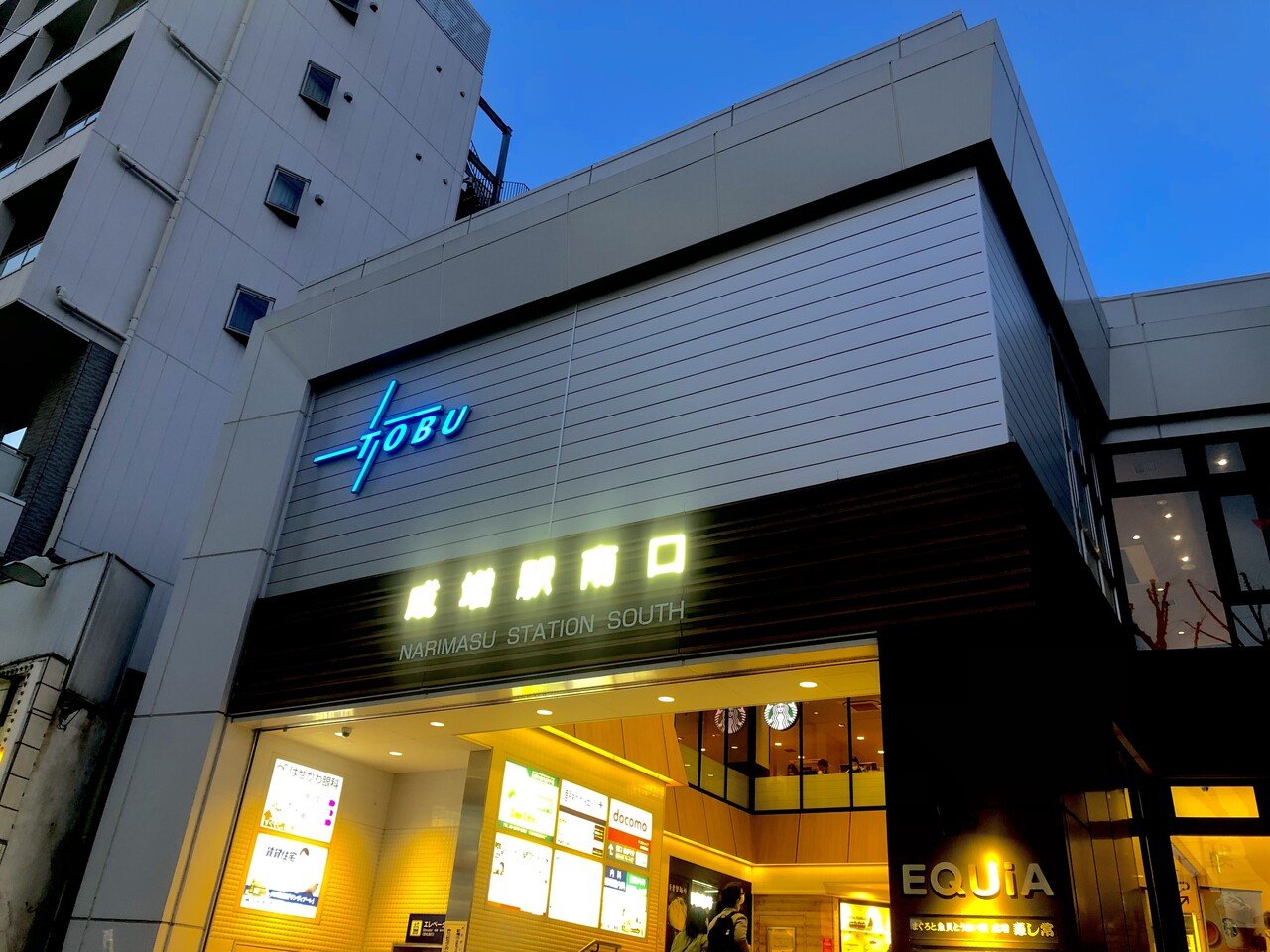 癒熱探訪 ホテルヒルトップ Yu To Note 癒熱探訪 ホテルヒルトップ Yu To Note