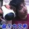 なかとし