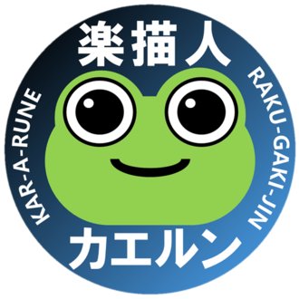 Zoom会議に効果音をいれて超楽しくするには 深津 貴之 Fladdict Note