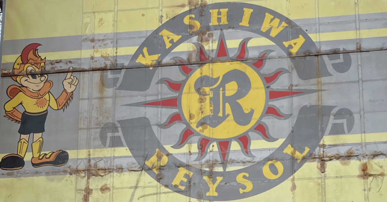 ヒシャルジソン の新着タグ記事一覧 Note つくる つながる とどける ヒシャルジソン の新着タグ記事一覧 Note つくる つながる とどける