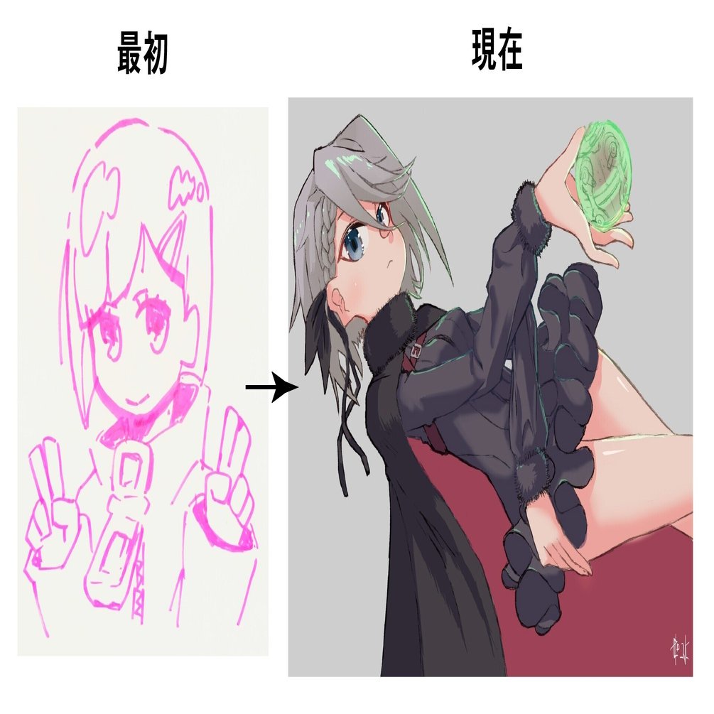 完全に心が折れてる良い年した僕が 3ヶ月でさいとうなおきを倒そうと頑張る話 上善如水 Note