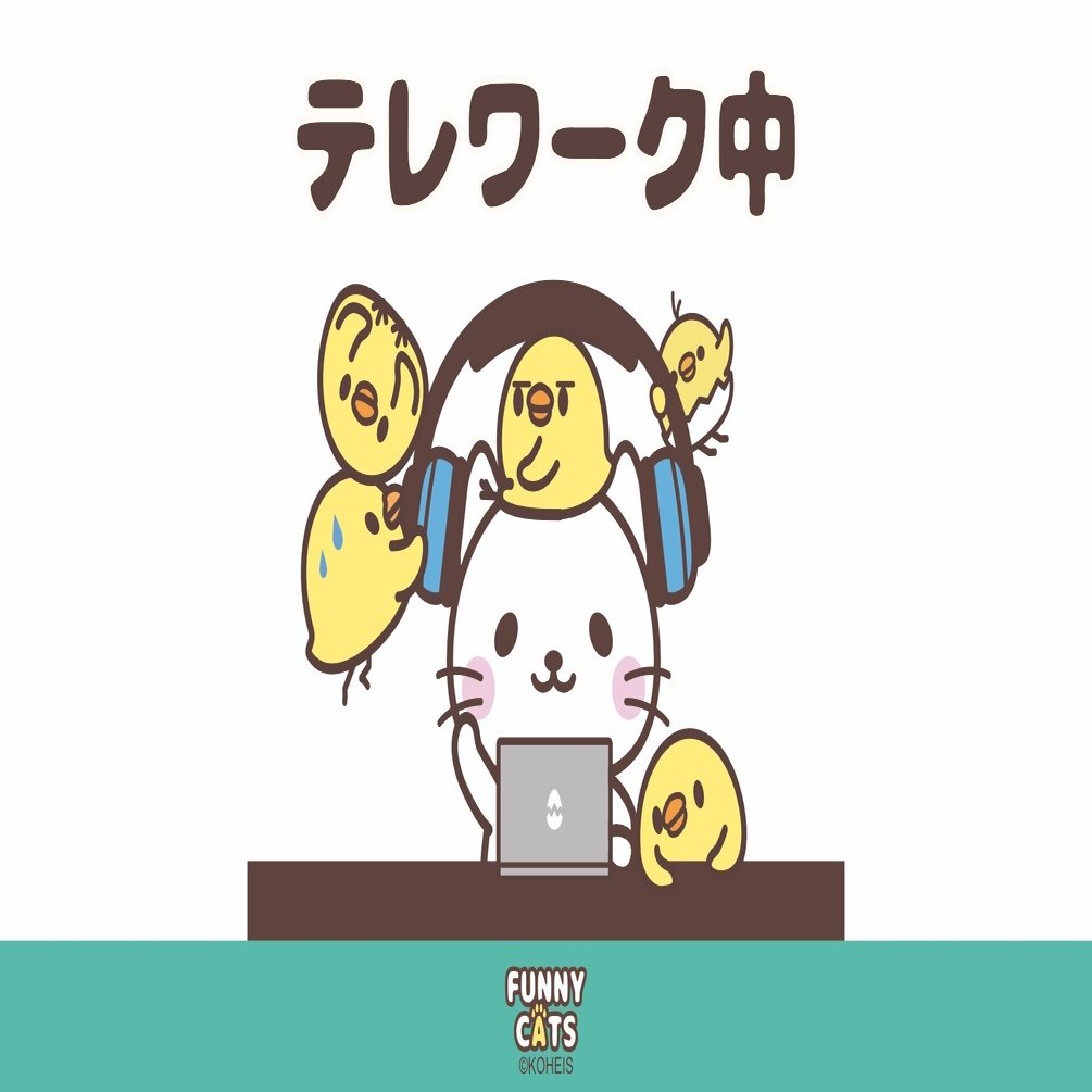 Note見出し用イラスト テレワーク中 コーヘーズ Note