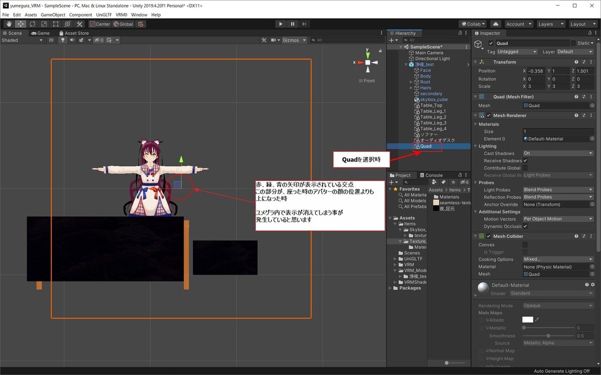 30_雪のquad_補足