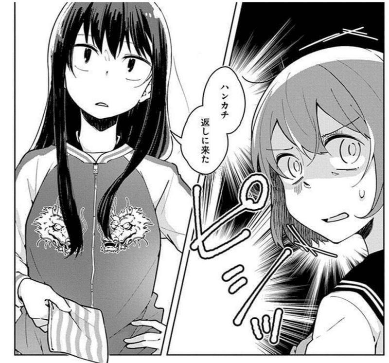 私は君を泣かせたい
