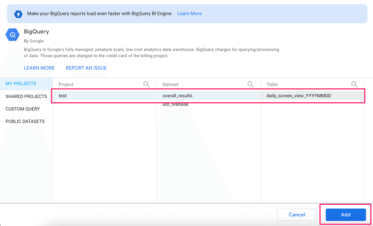 データスタジオのデータソース-min