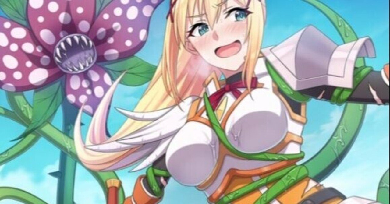 ホロライブの炎上を遠巻きに見てたら私の好きな声優 茅野愛衣 が中国ネタで炎上してた よしき Note ホロライブの炎上を遠巻きに見てたら私の好きな声優 茅野愛衣 が中国ネタで炎上してた よしき Note