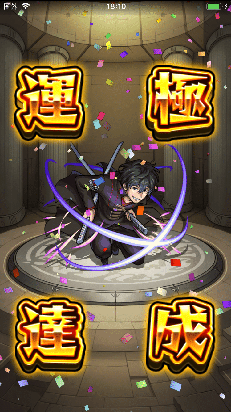 音声ログ モンストワートリコラボ状況とか 一宮悠馬 Note 音声ログ モンストワートリコラボ状況とか 一宮悠馬 Note
