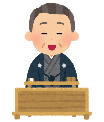 Clubhouse寄席で再び落語に出会う わたなべ ますみ Note Clubhouse寄席で再び落語に出会う わたなべ ますみ Note
