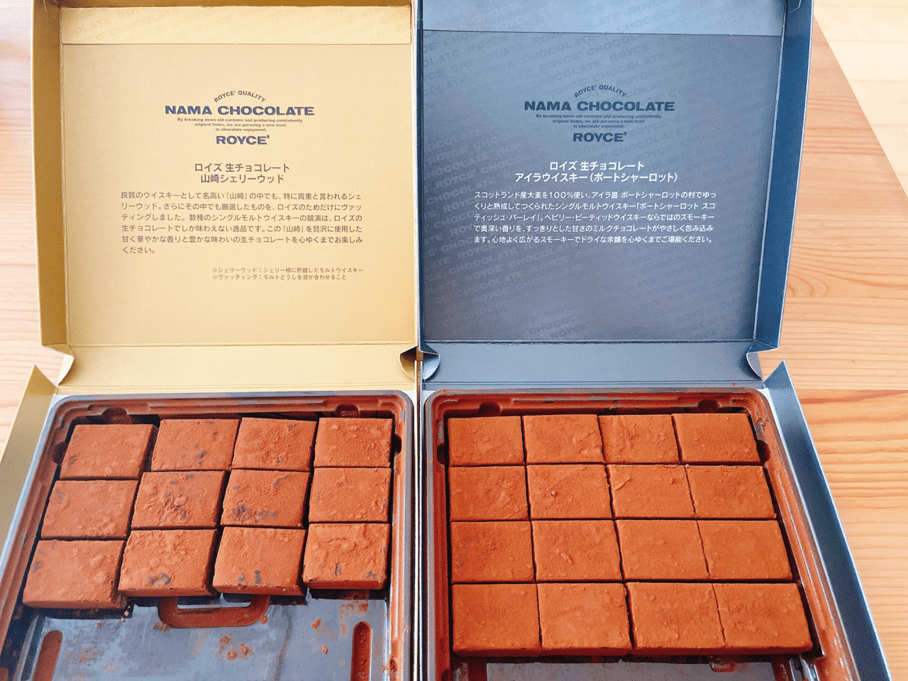 我が家の今年のバレンタイン アイラウィスキー入りの生チョコ初めてです アイラ独特の香りがチョコ の味わいの後にやってくる ロイズさん やりますね やまみー Note