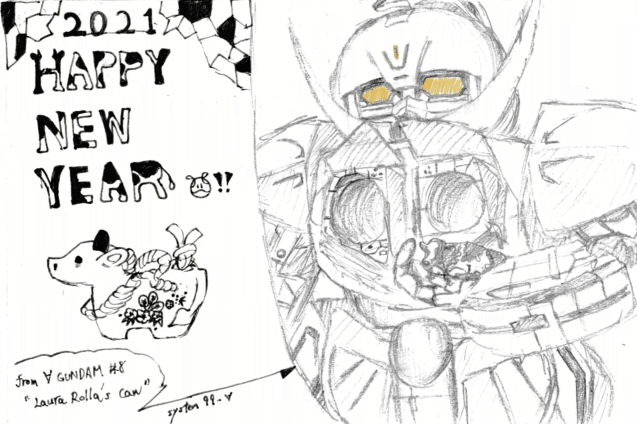 春節の ローラの牛 G Ryu Note 春節の ローラの牛 G Ryu Note