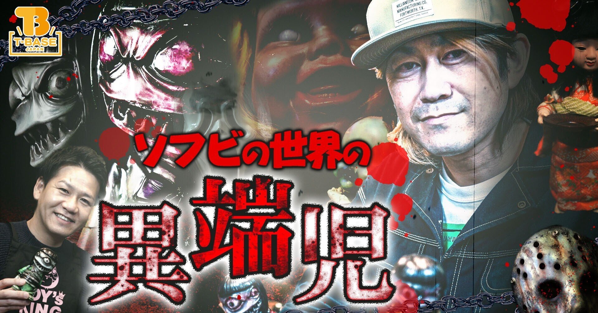 ヤモマーク　ドブラー　かっこわらい雑貨店塗装　ソフビ ヤモマーク ドブラー かっこわらい雑貨店塗装 ソフビ 2025年最新