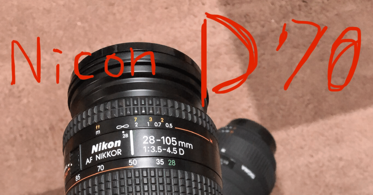 Nikon D70s ニコン　35-70 CFカード512mb 動作品　CCD Nikon D70 - Extreme Budget CCD DSLR Goodness - YouTube