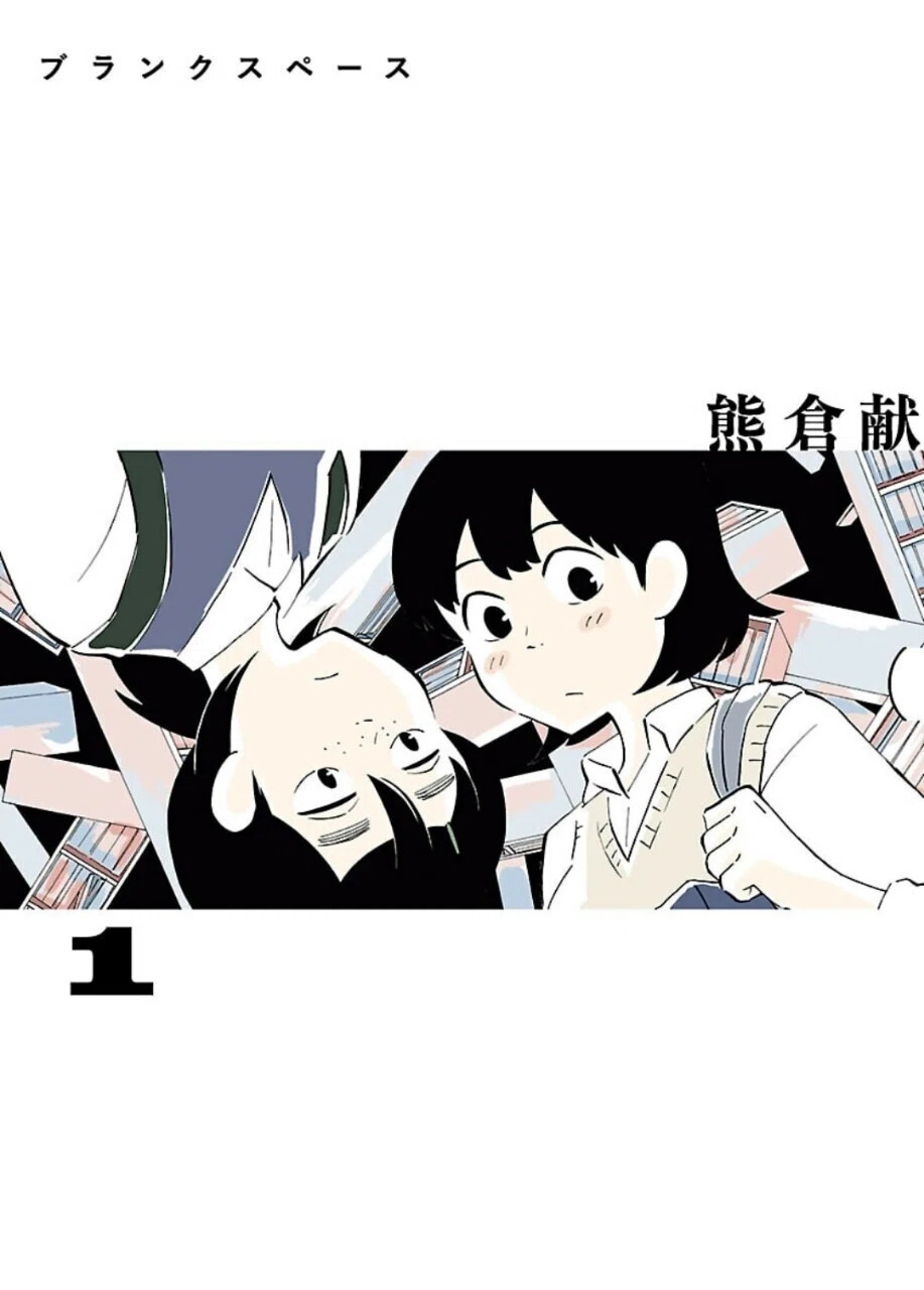 漫画好きが選ぶ これから間違いなく流行るマンガ10選 既刊2巻以内 みやみ 漫画紹介 Note 漫画好きが選ぶ これから間違いなく流行るマンガ10選 既刊2巻以内 みやみ 漫画紹介 Note