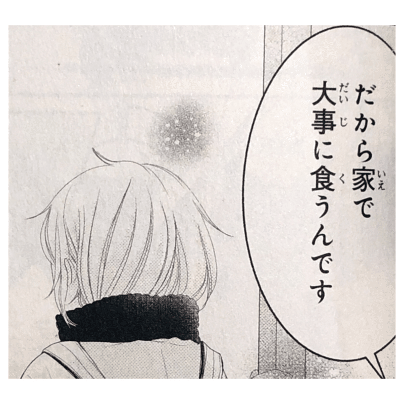 少女漫画を読めば バレンタインデーは成功する もっちゃ Note 少女漫画を読めば バレンタインデーは成功する もっちゃ Note