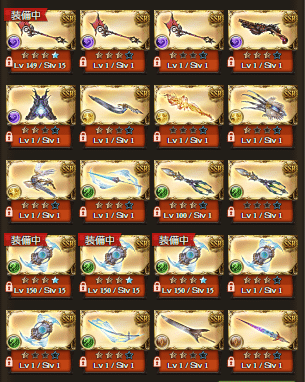 初心者が1ヶ月グラブルをやった雑感 Masuo0445 Note 初心者が1ヶ月グラブルをやった雑感 Masuo0445 Note