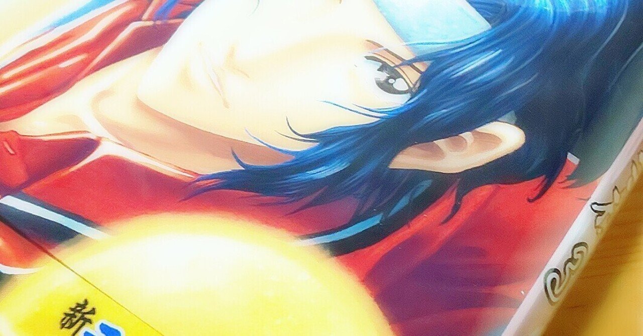 テニプリ読むのやめようと思った おいで Note テニプリ読むのやめようと思った おいで Note