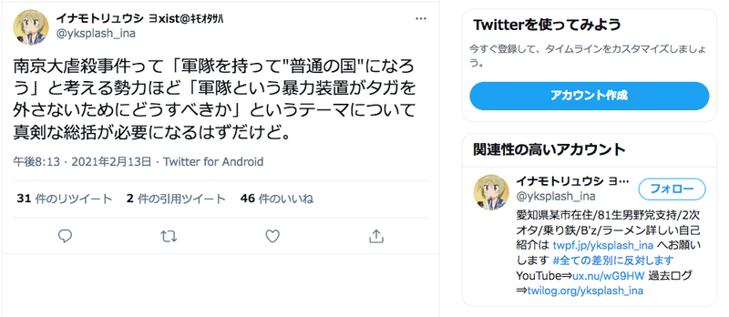 最も欲しかった 陸戦条約 167112 陸戦条約 捕虜