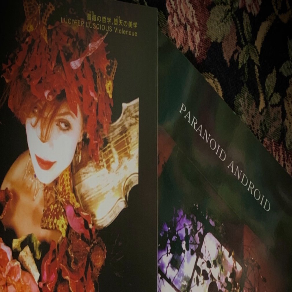 Lucifer 薔薇の哲学、堕天の美学篇｜青咲