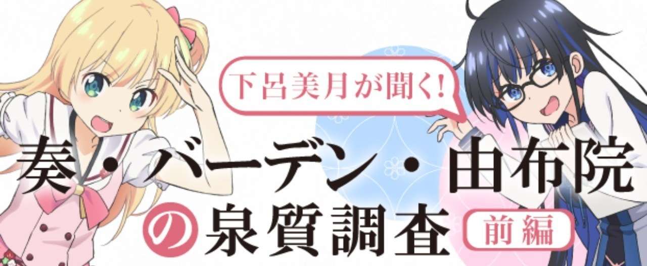 ヘッダー01