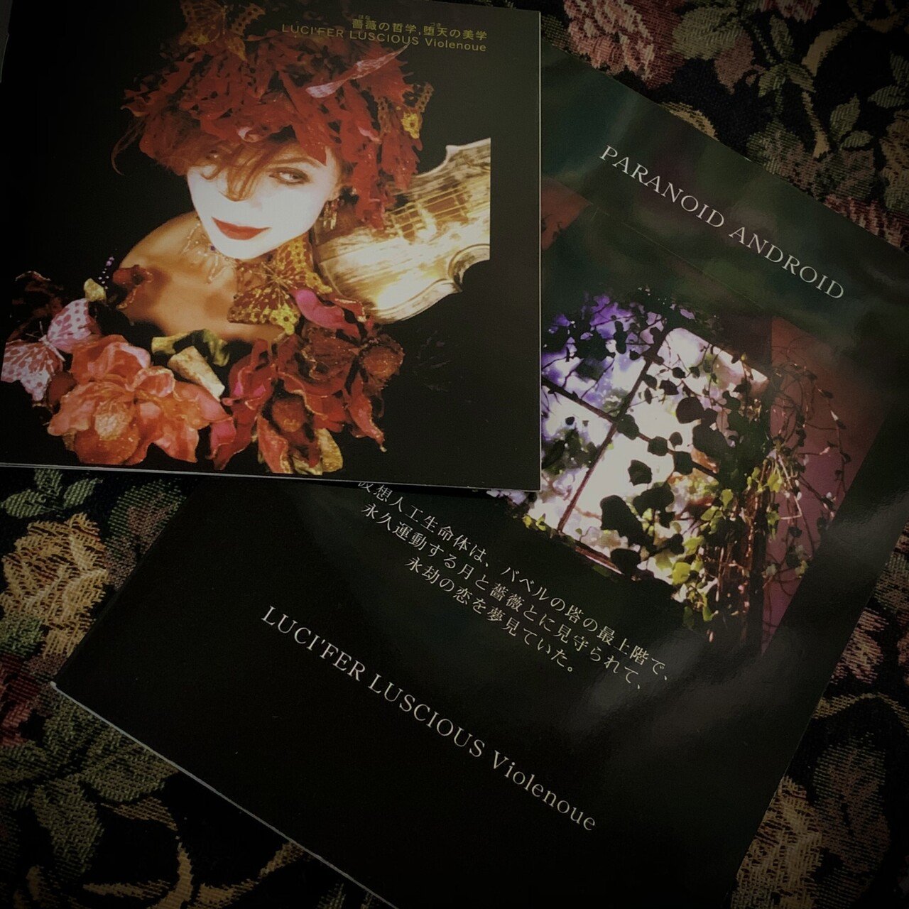 Lucifer 薔薇の哲学、堕天の美学篇｜青咲