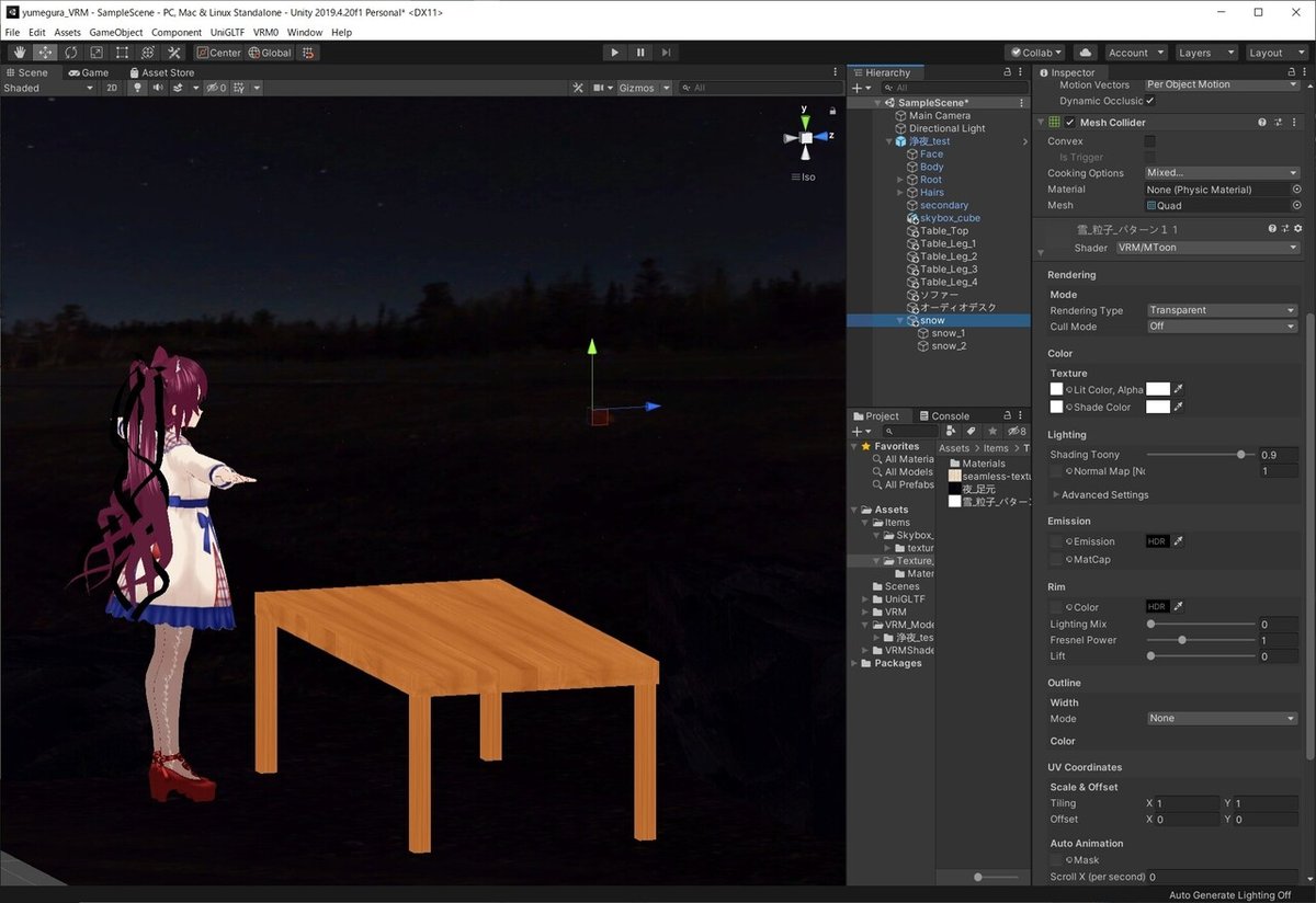 32_雪のquad_補足