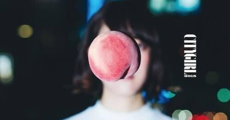 朝の通勤に聞く歌part2 やまだ Note