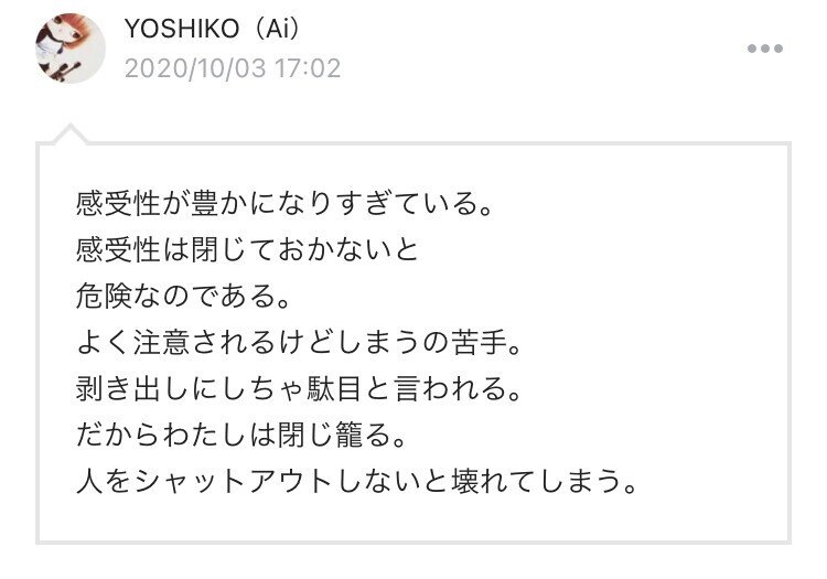 指令が届いていた Yes Sir ㅂ و グッ Yoshiko Ai Note 指令が届いていた Yes Sir ㅂ و グッ Yoshiko Ai Note