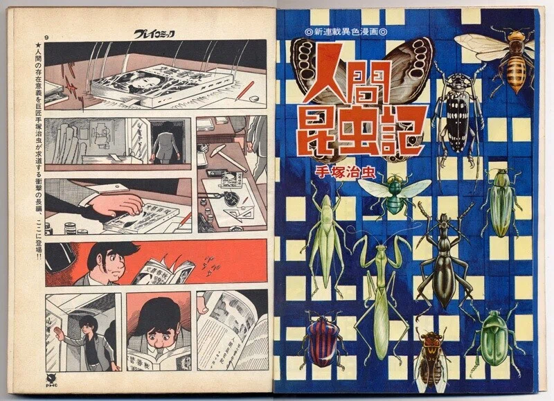 画像3