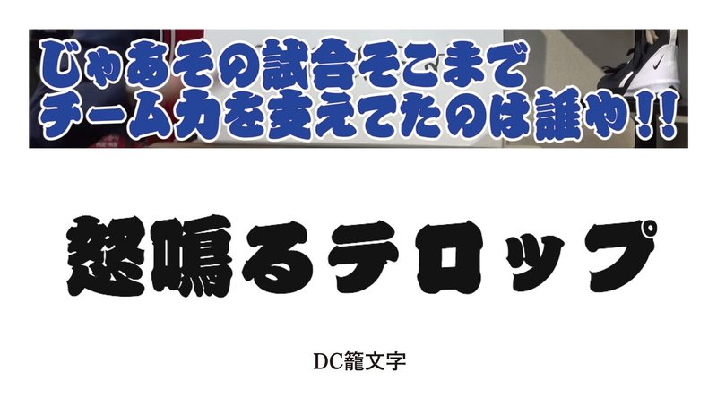 書体とは である って 言えない 荒井胤海 デザイナー Note 書体とは である って 言えない 荒井胤海 デザイナー Note